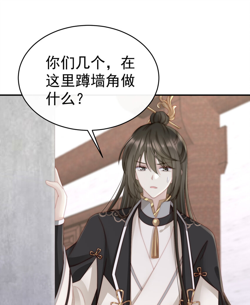 第7话 可以抱着睡50