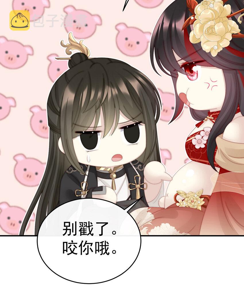 第34话 绝密美人儿66