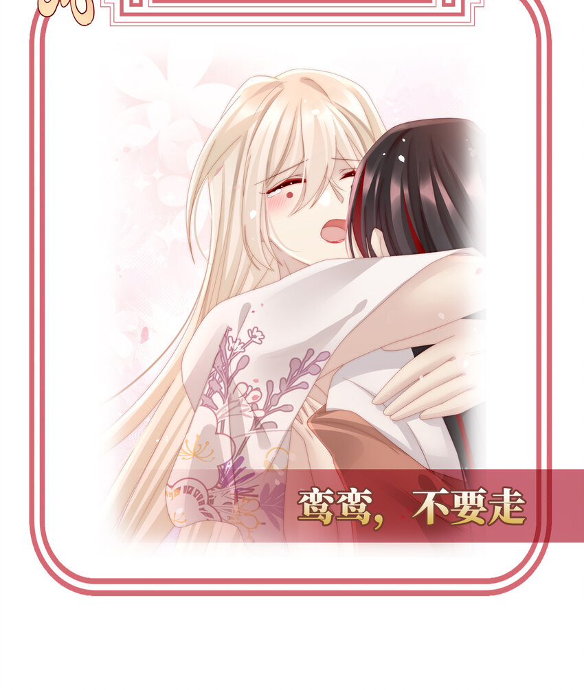 第13话 今夜，只有触感68