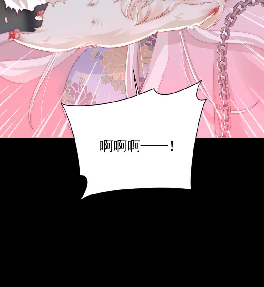 第1话 男人，喂饱我22