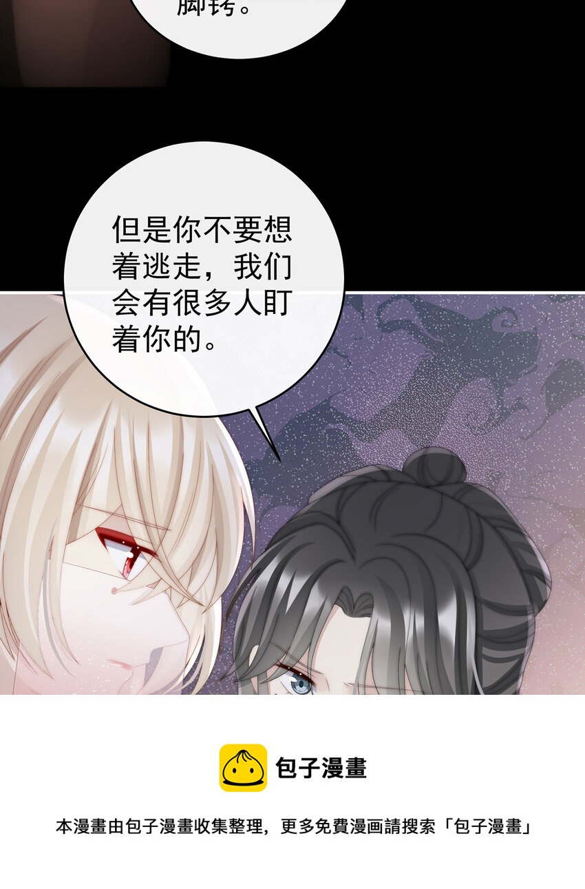 第35话 姐姐带我回家吧60