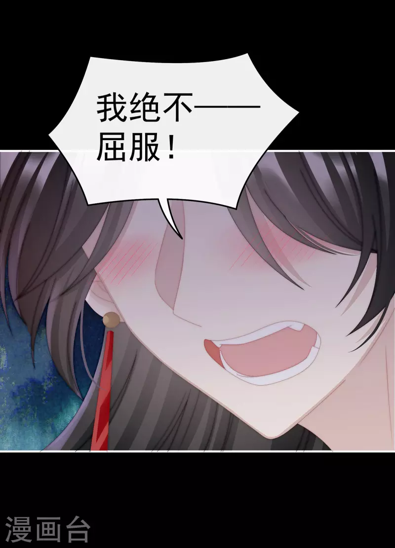 第41话 杀了你这妖女！27