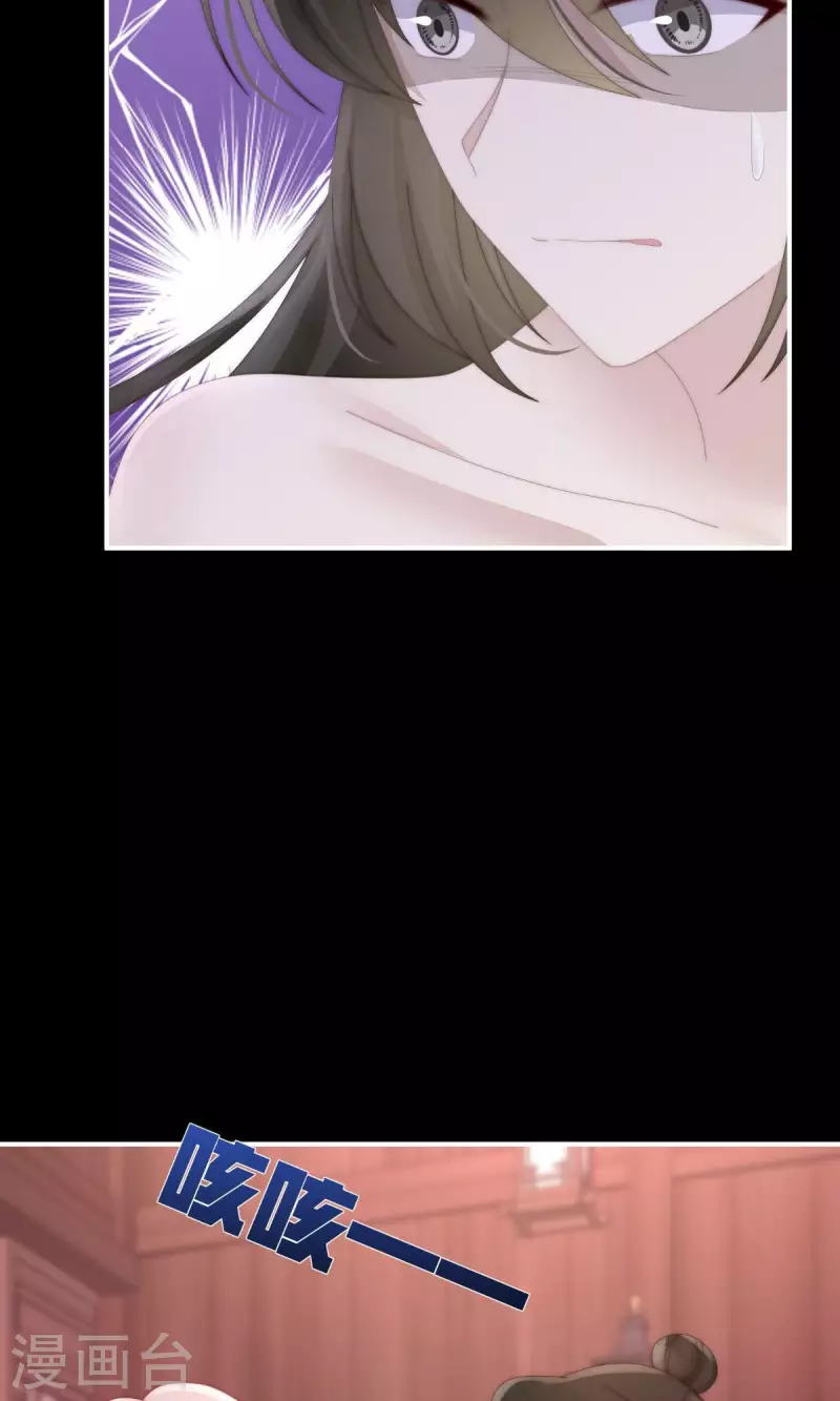 第66话 初拥31