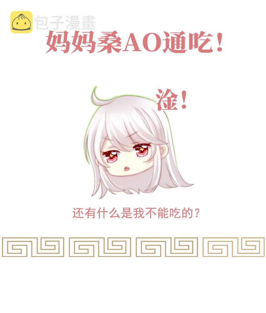 人设 天喜阁花名册32