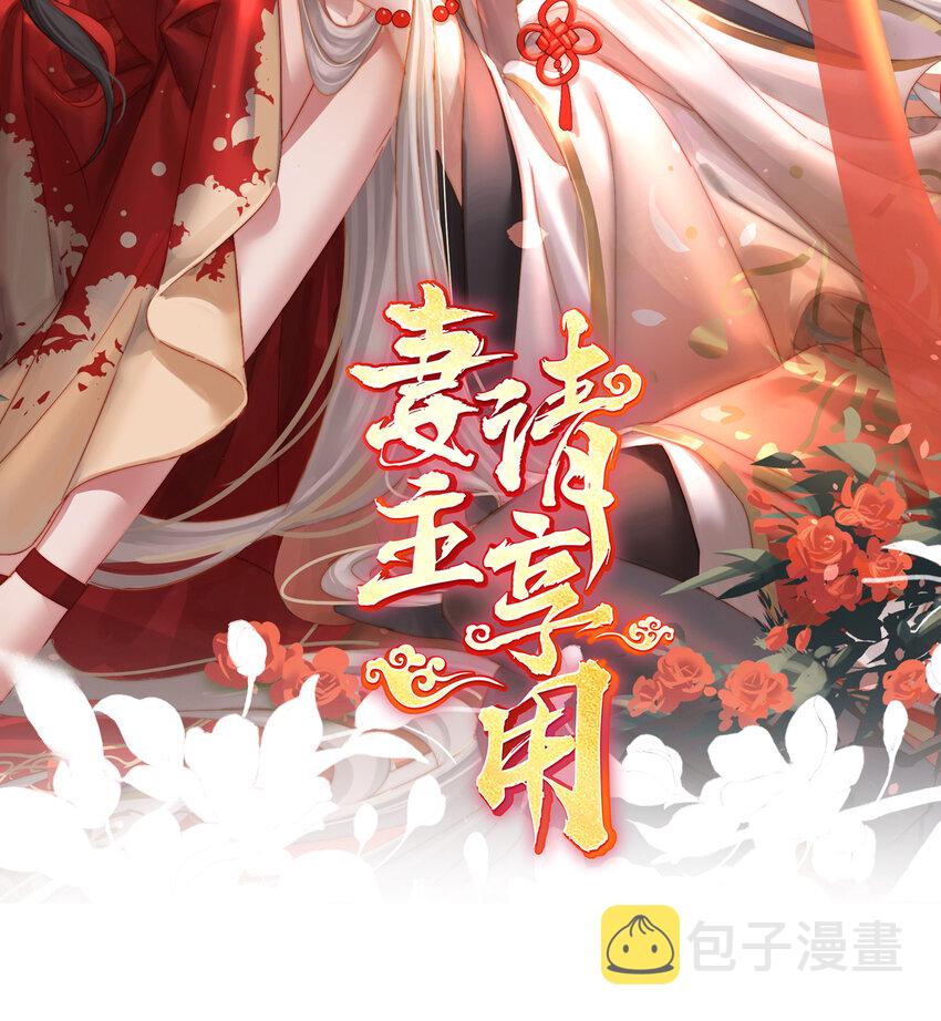 第13话 今夜，只有触感1