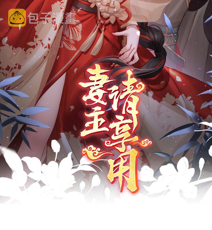 第36话 姐姐，闭上眼睛1