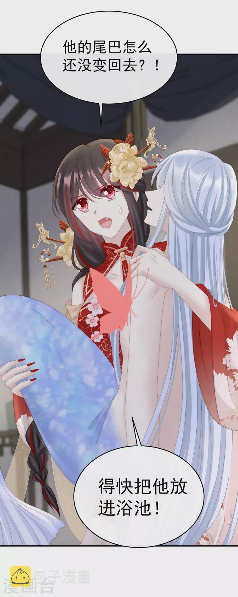 第55话 羣魔乱舞天喜阁26