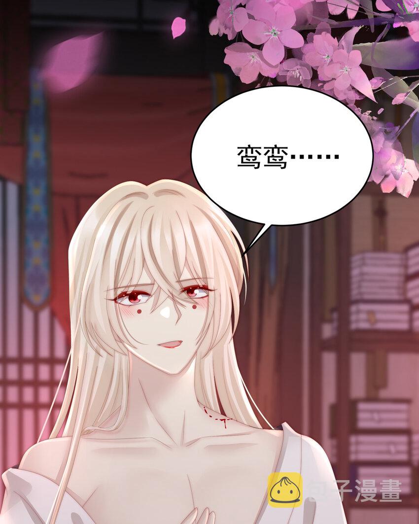 第14话 是我心爱的她67