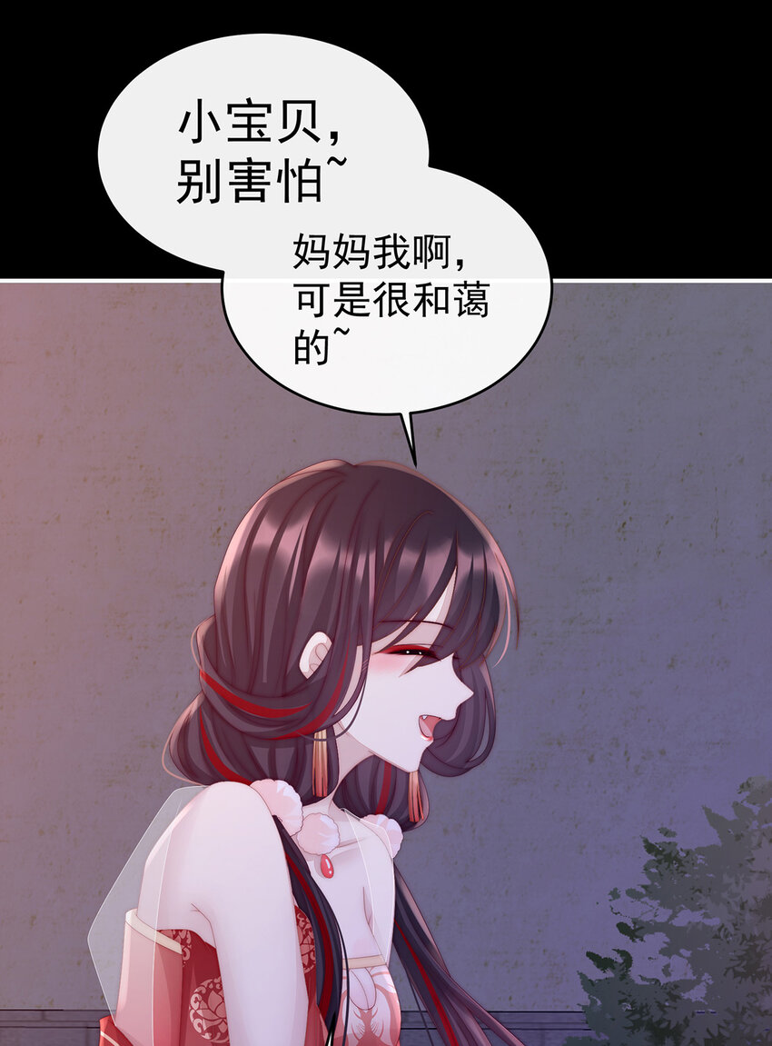 第19话 恶狼出没，小心！55
