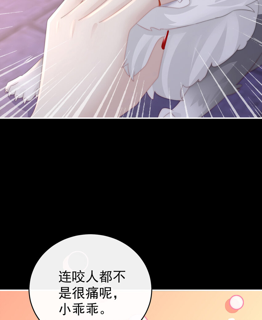 第20话 白嫖一只狼崽8