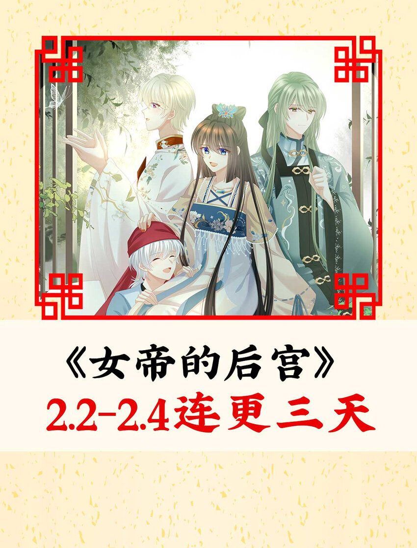 第7话 可以抱着睡77