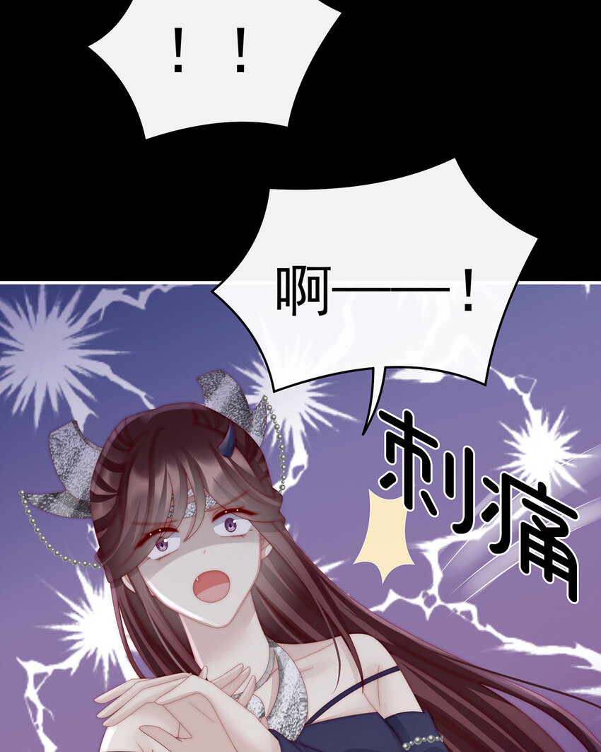 第32话 肉吃多了也会腻49