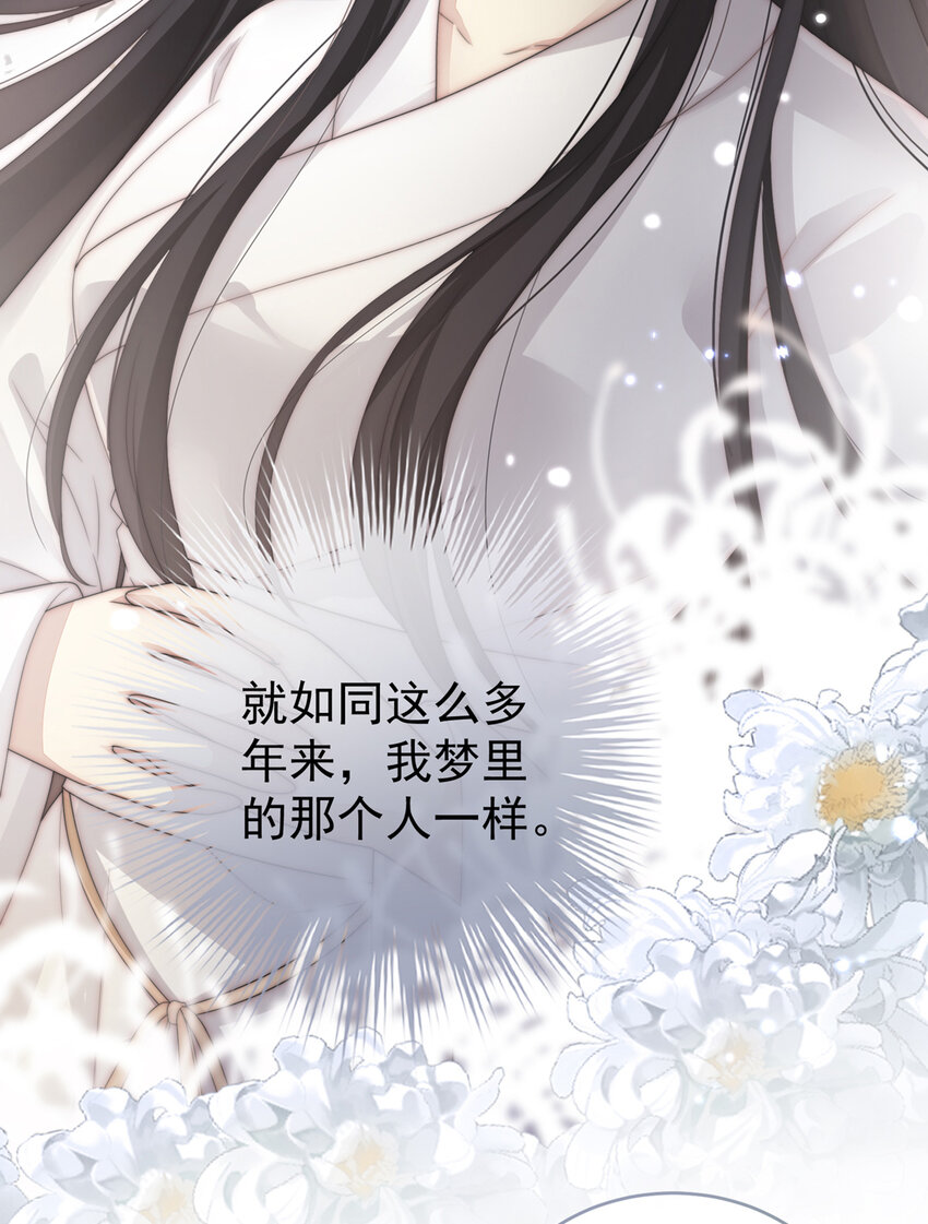 第1话 男人，喂饱我75