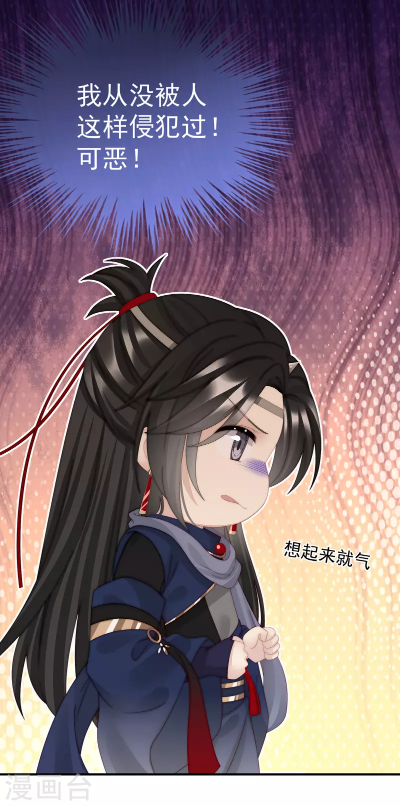 第43话 打桃子15