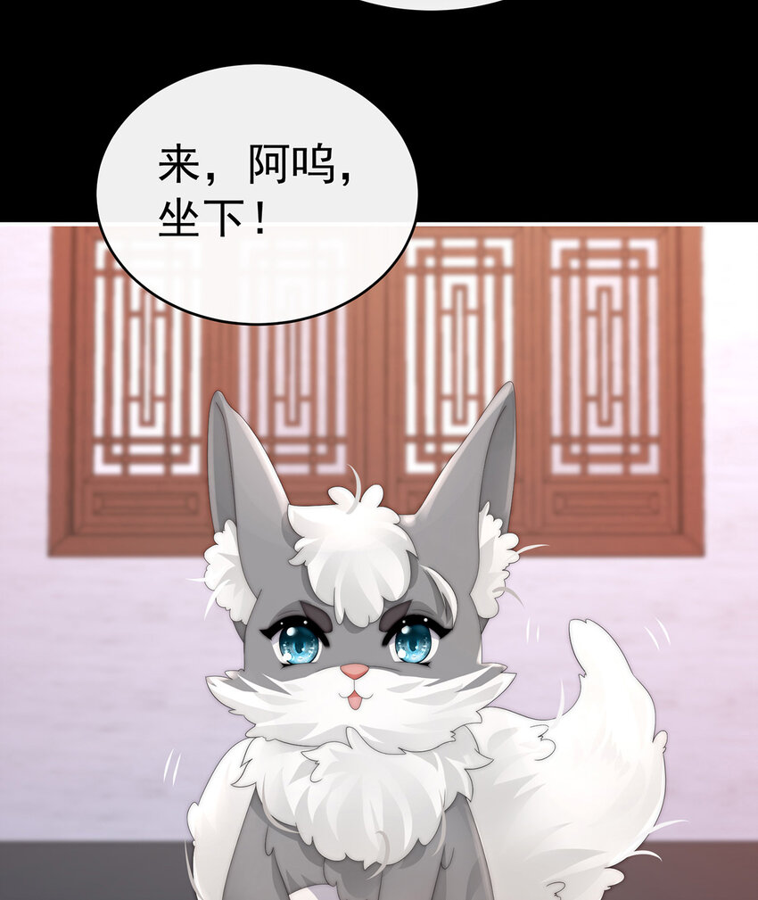 第20话 白嫖一只狼崽38