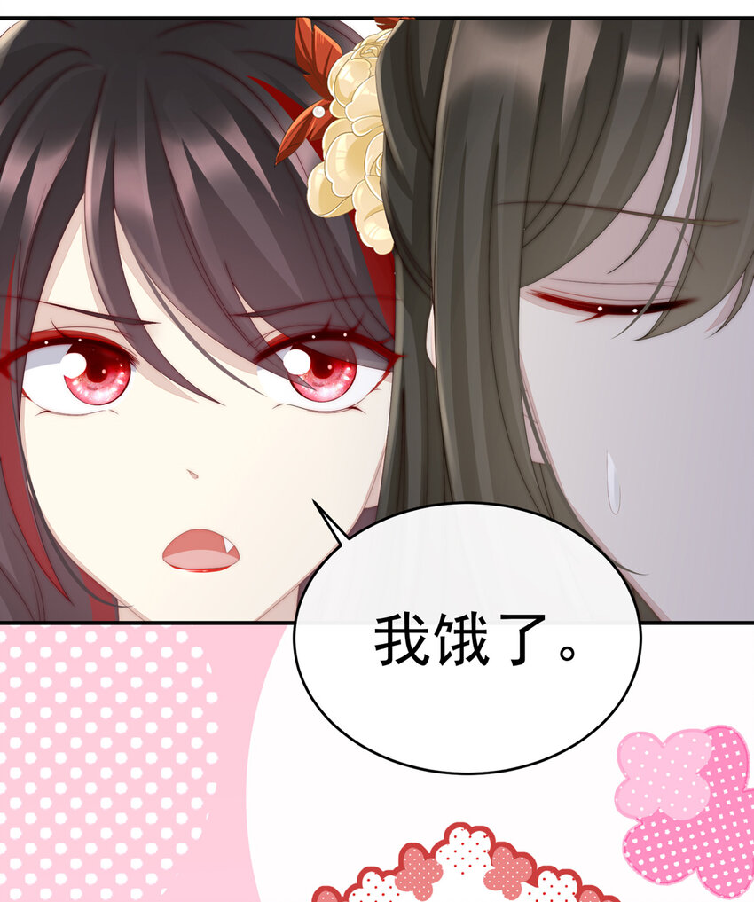第11话 吃醋了？55