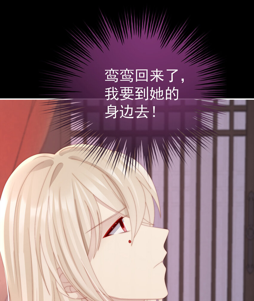 第33话 连兽都不放过！23