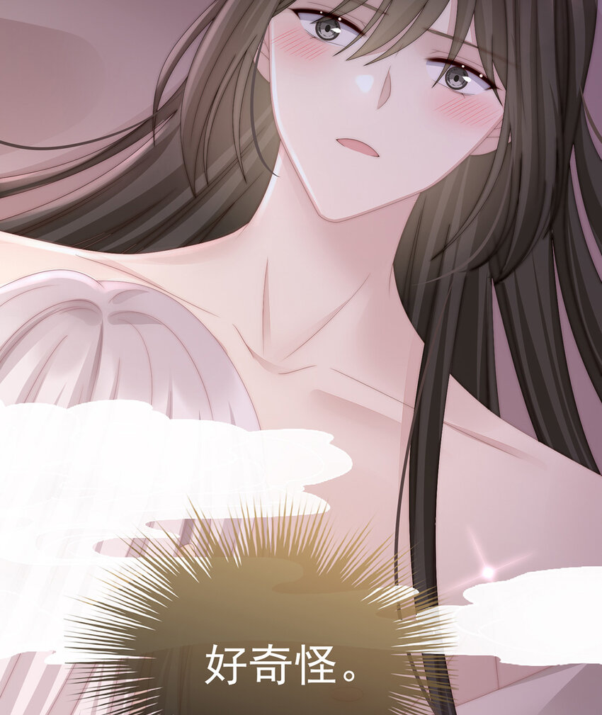 第31话 不要停14
