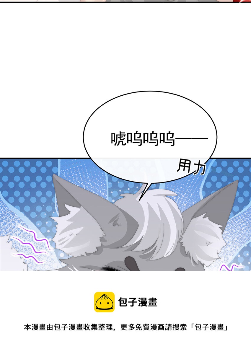 第21话 嚐嚐崽崽60