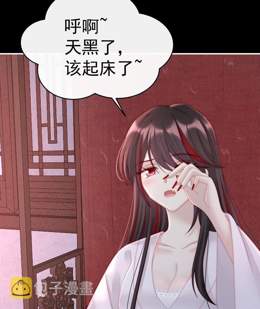 第16话 花魁是痴汉？4