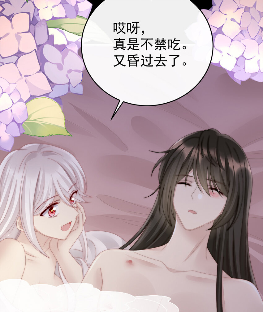 第31话 不要停35