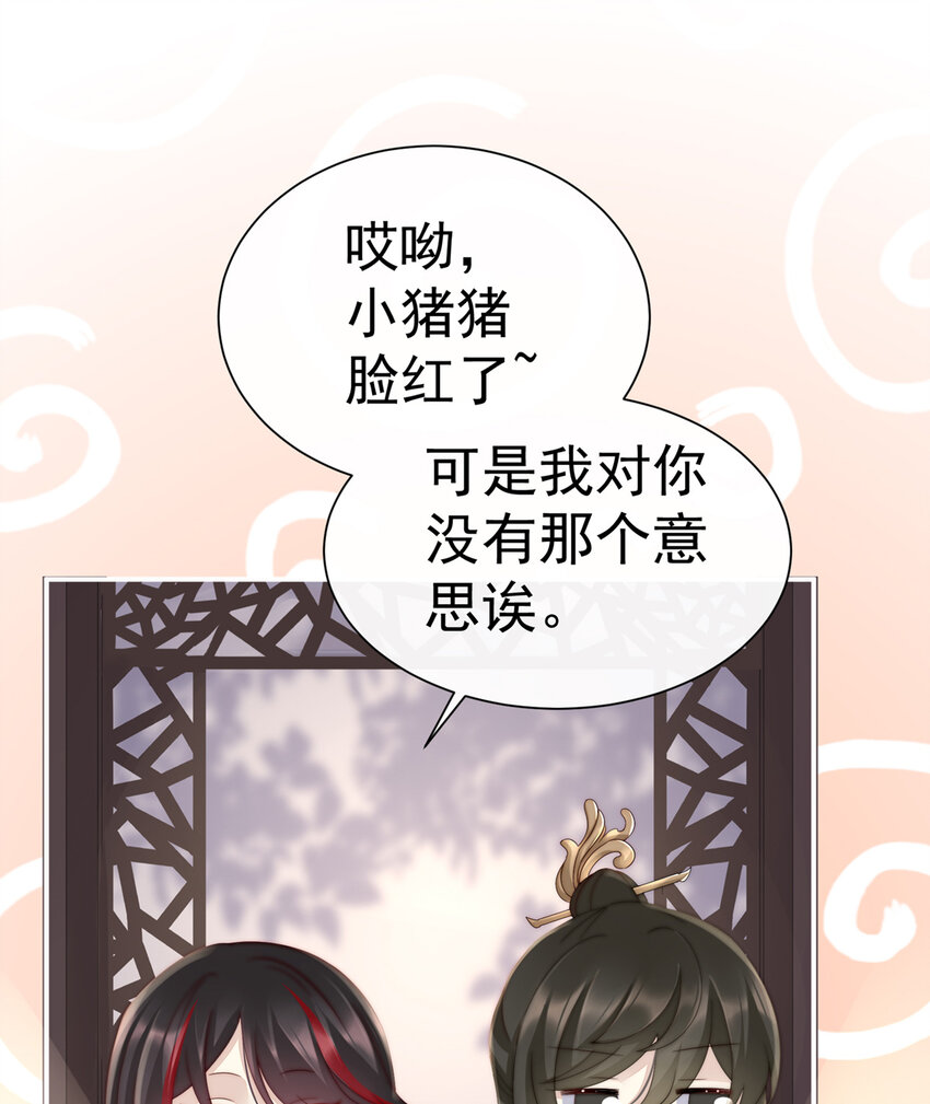 第3话 天喜阁的新妈妈3