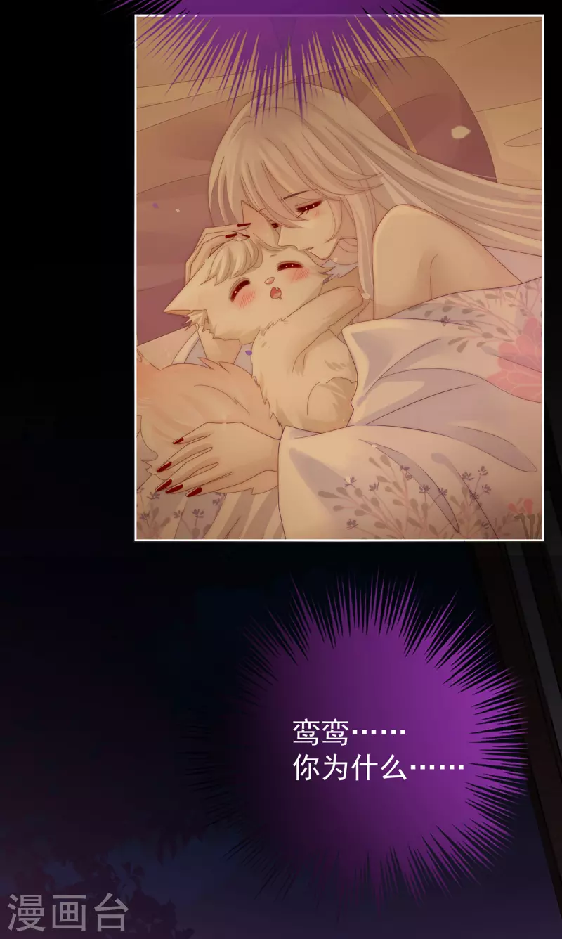 第39话 你有别的狗了20