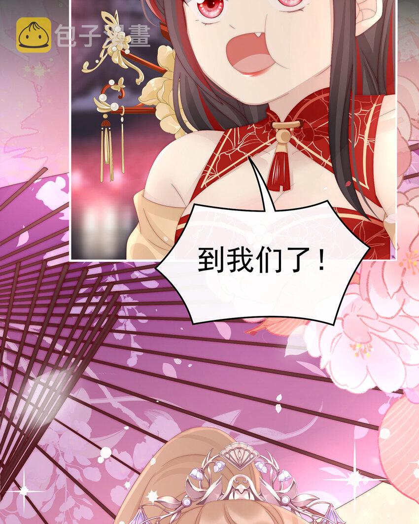 第36话 姐姐，闭上眼睛38