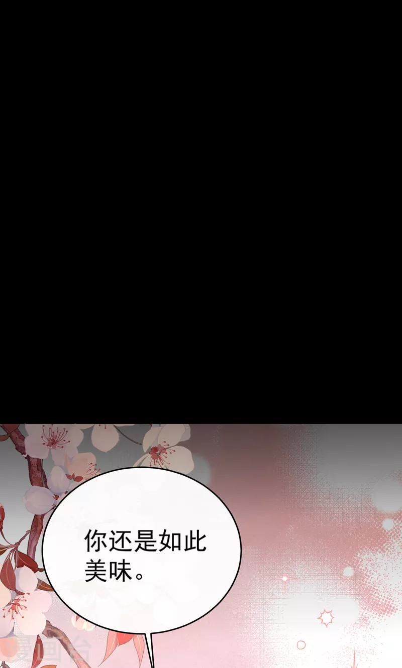 第65话 与你结契，永不分离12