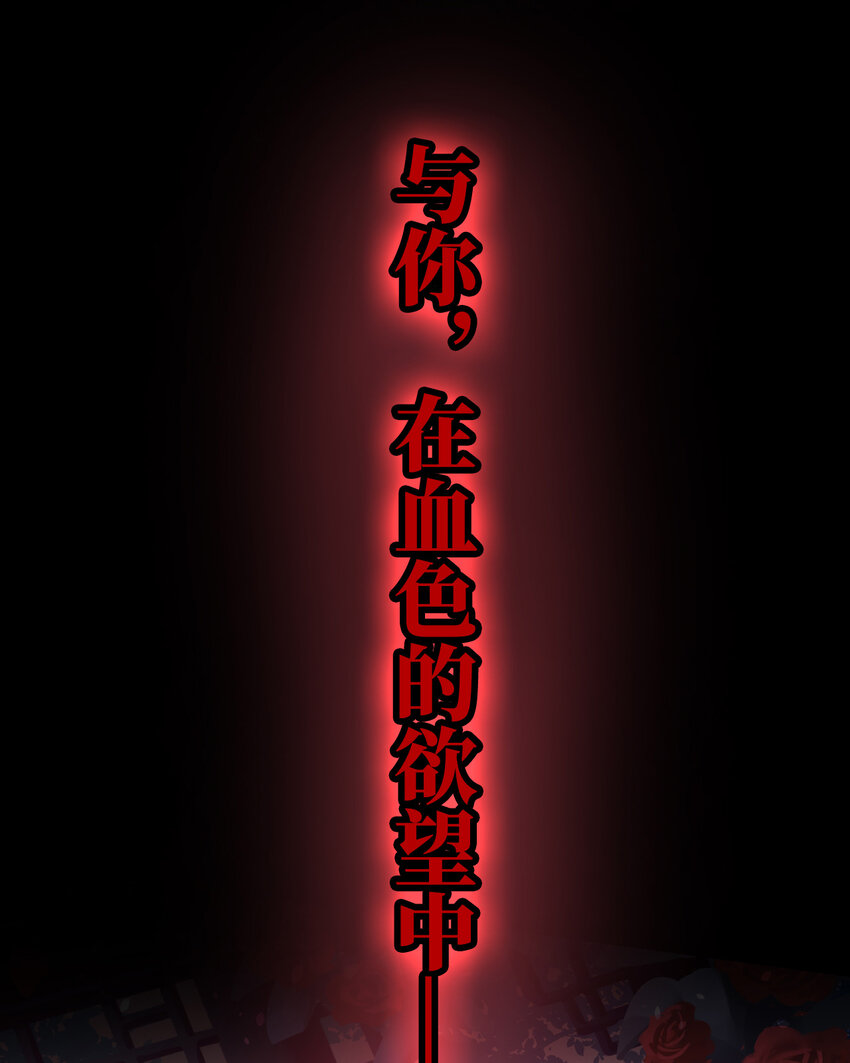 预告 听妈妈的话43