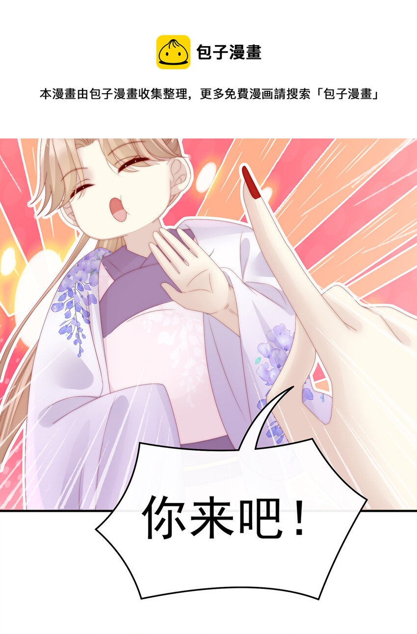 第34话 绝密美人儿24