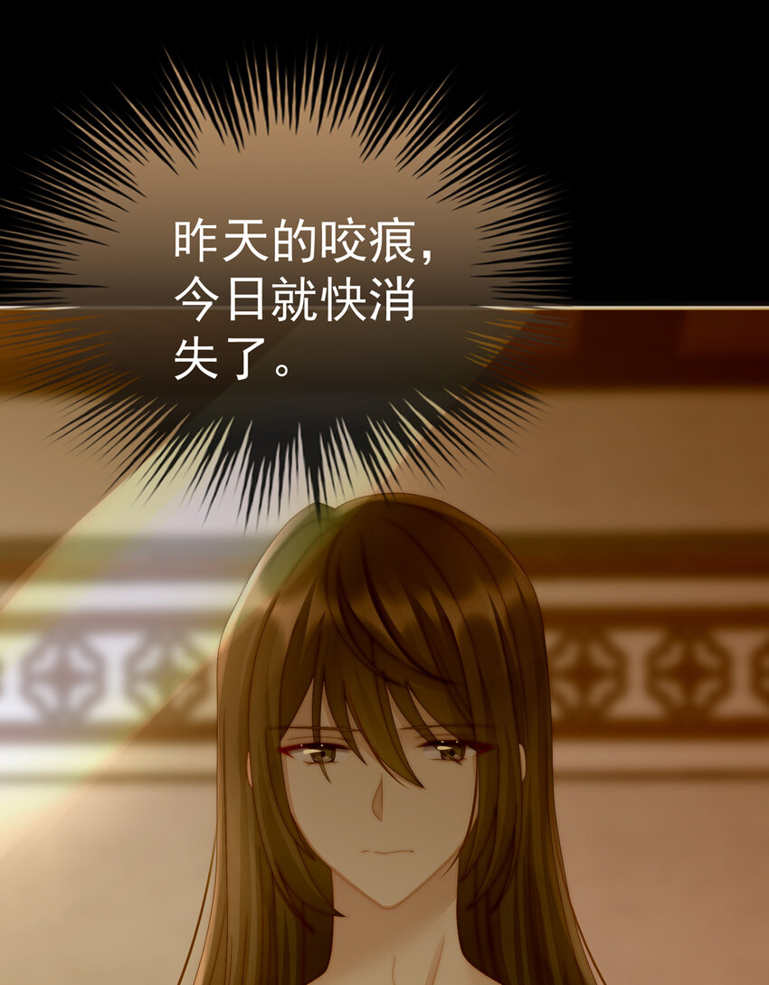 第11话 吃醋了？67