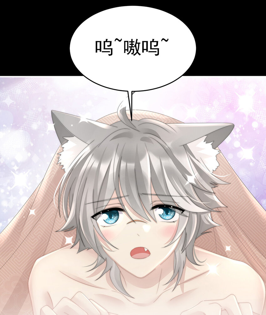 第21话 嚐嚐崽崽10