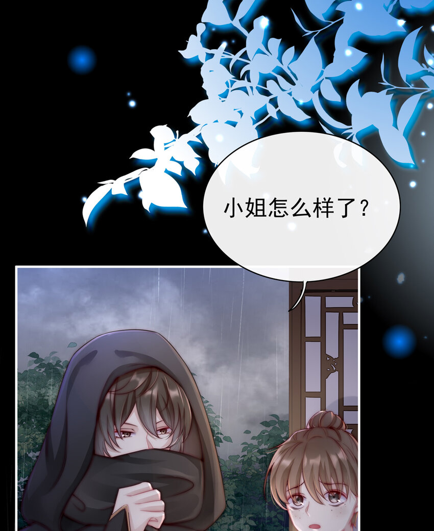 第1话 男人，喂饱我55