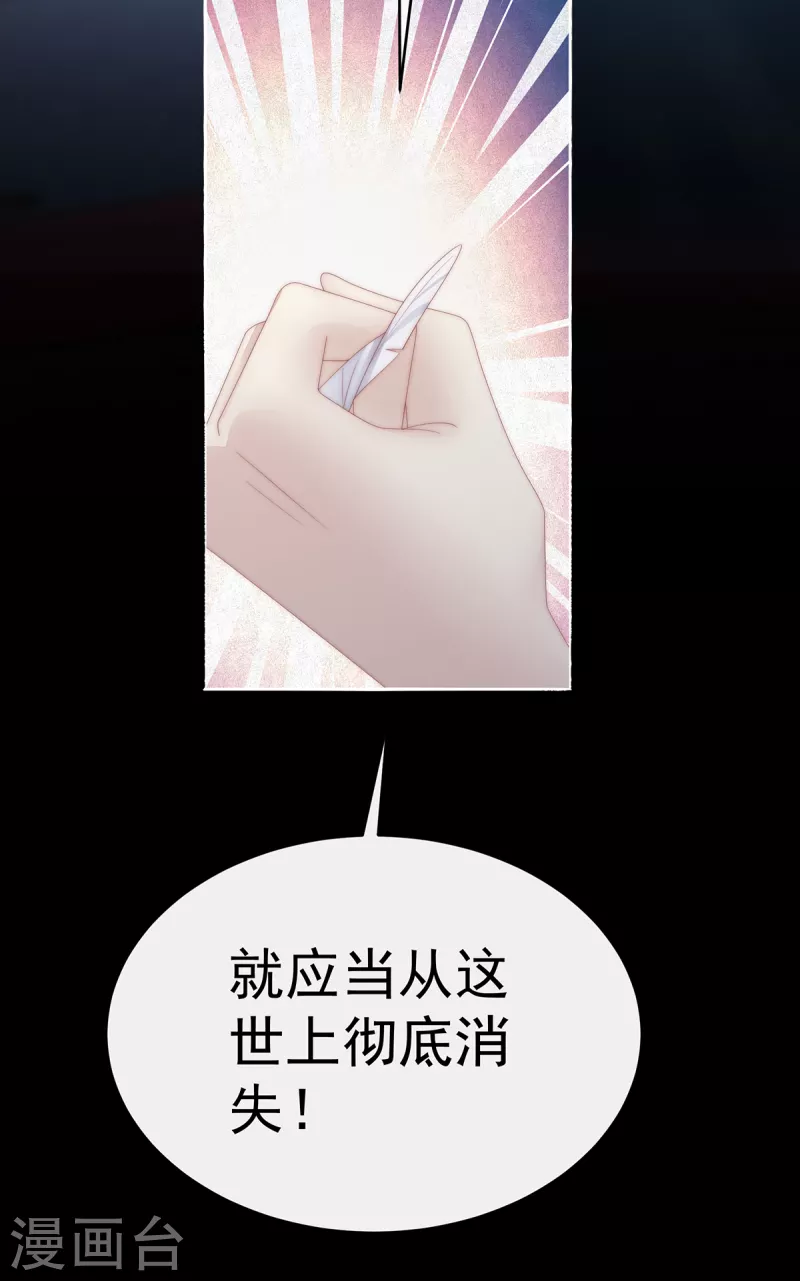 第61话 前夫vs未婚夫23