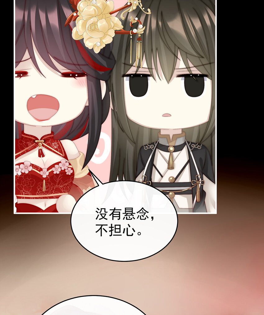 第23话 沈爸爸画艳图50