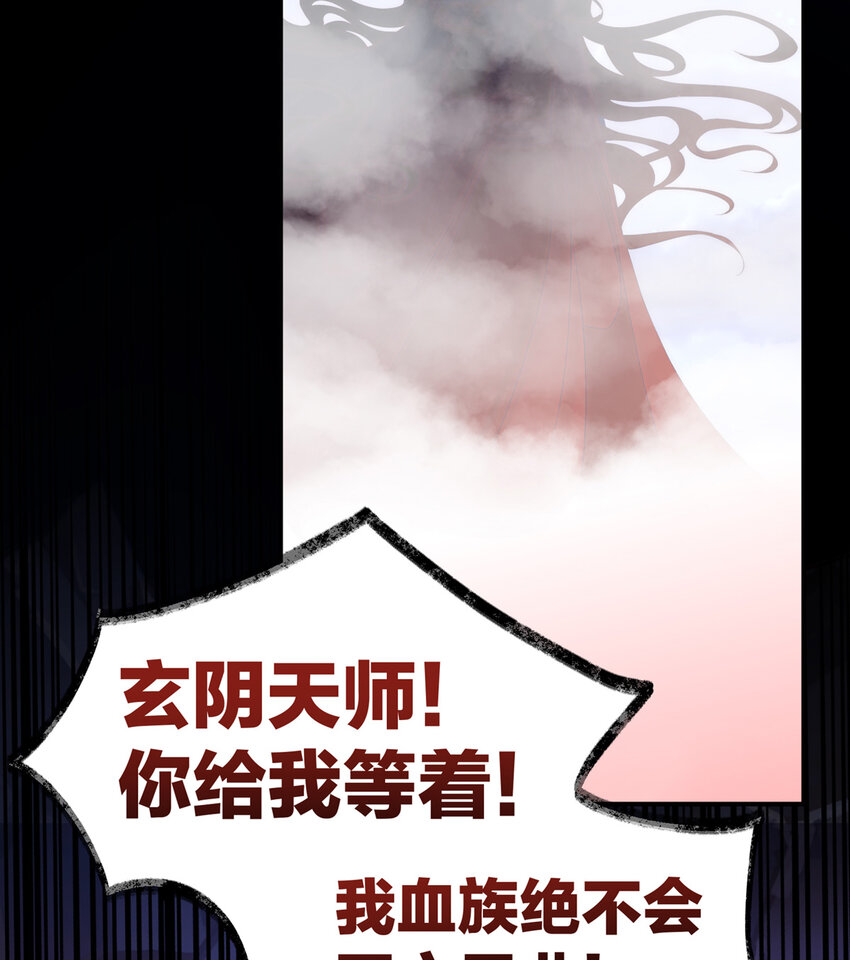 第1话 男人，喂饱我27