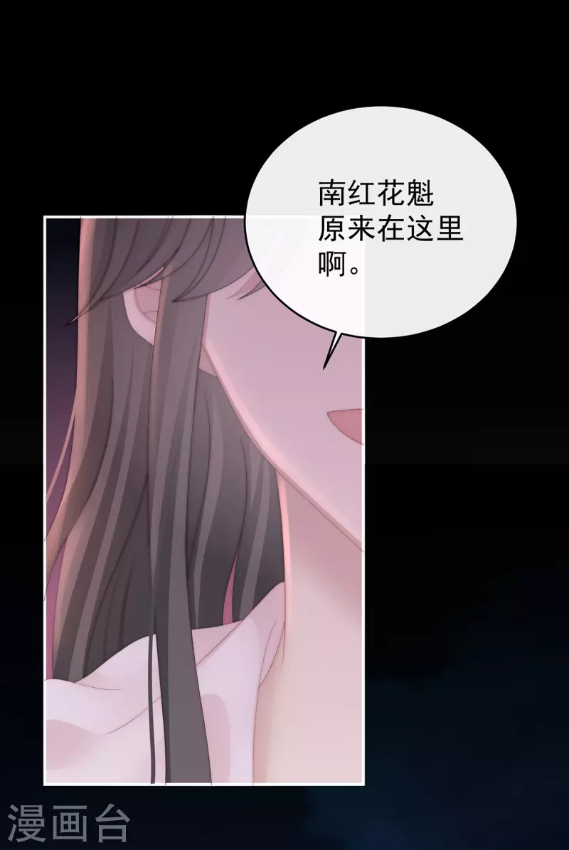 第39话 你有别的狗了39