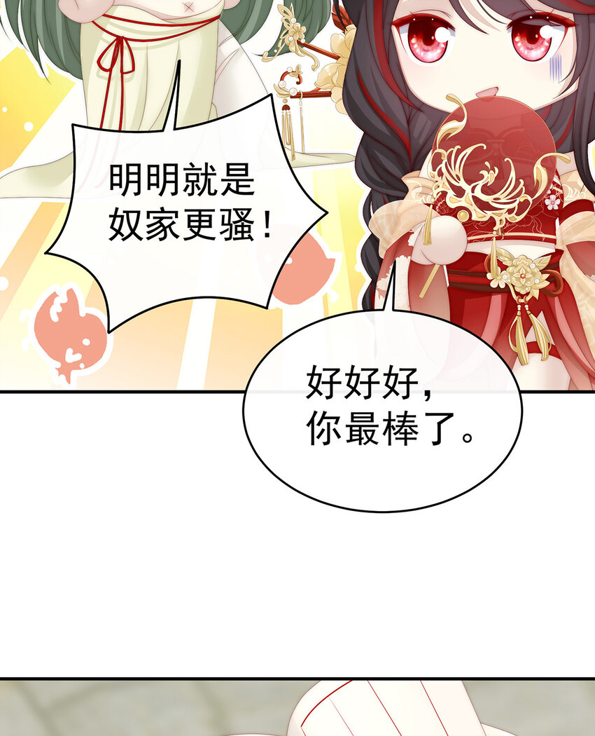 第8话 血族控制18