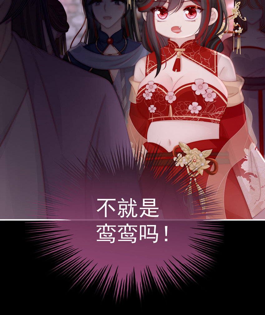 第35话 姐姐带我回家吧66