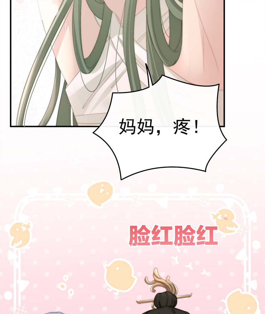 第5话 检查身体~15