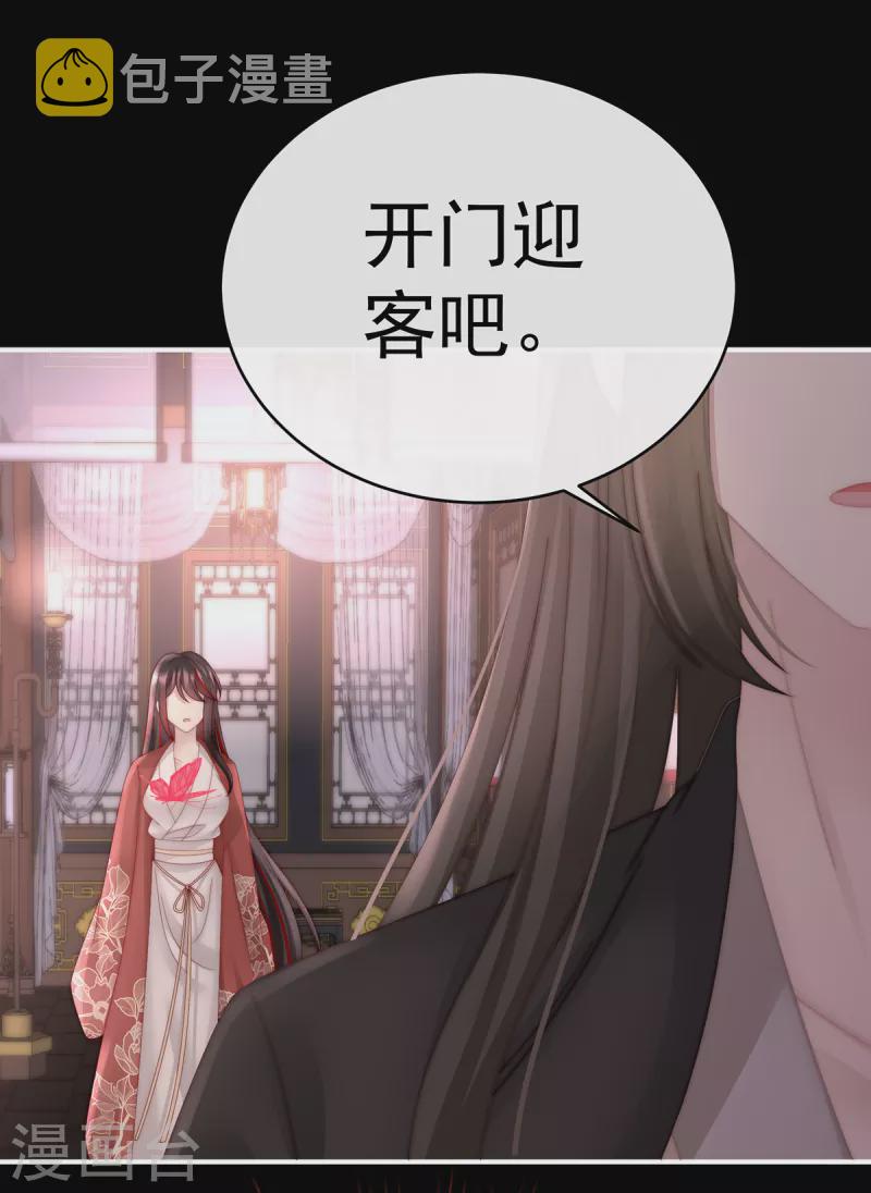 第61话 前夫vs未婚夫4