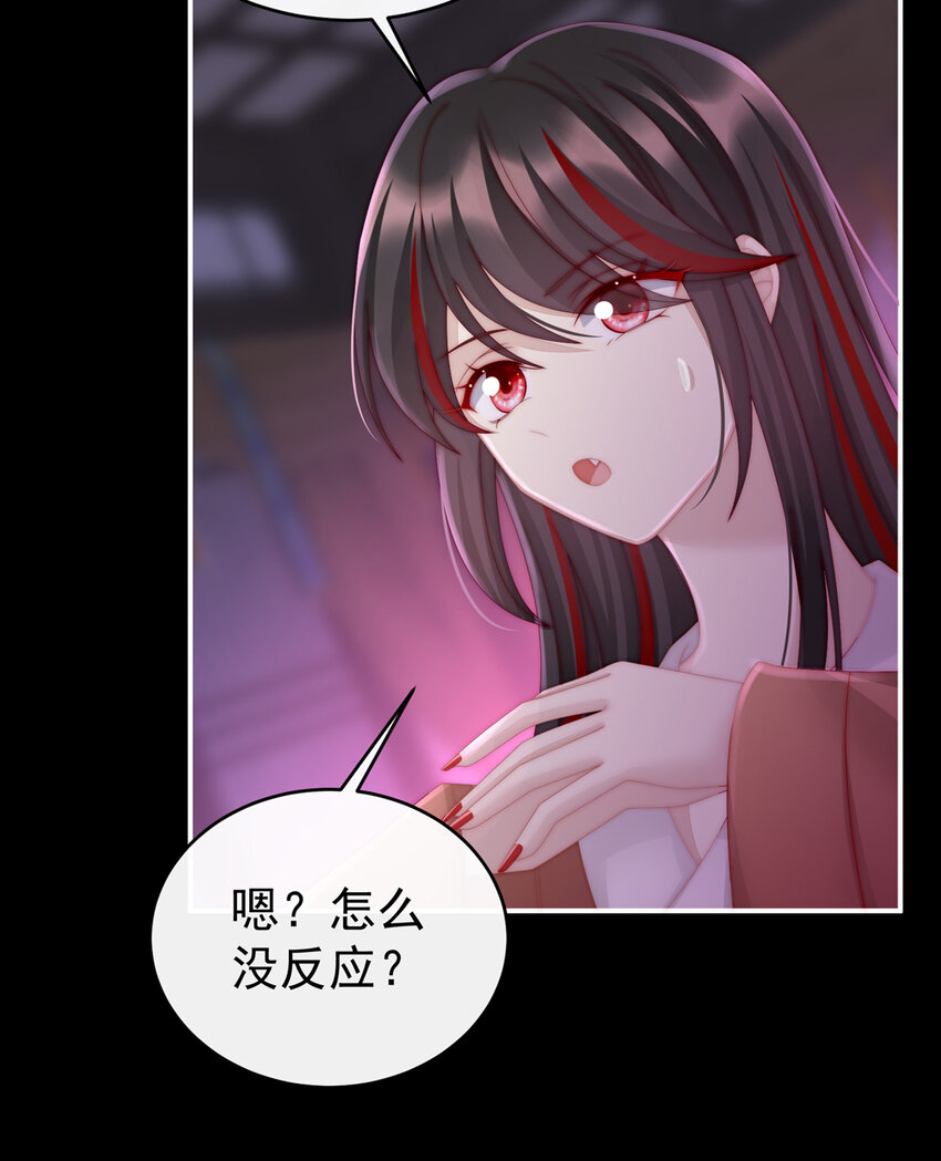 第13话 今夜，只有触感53