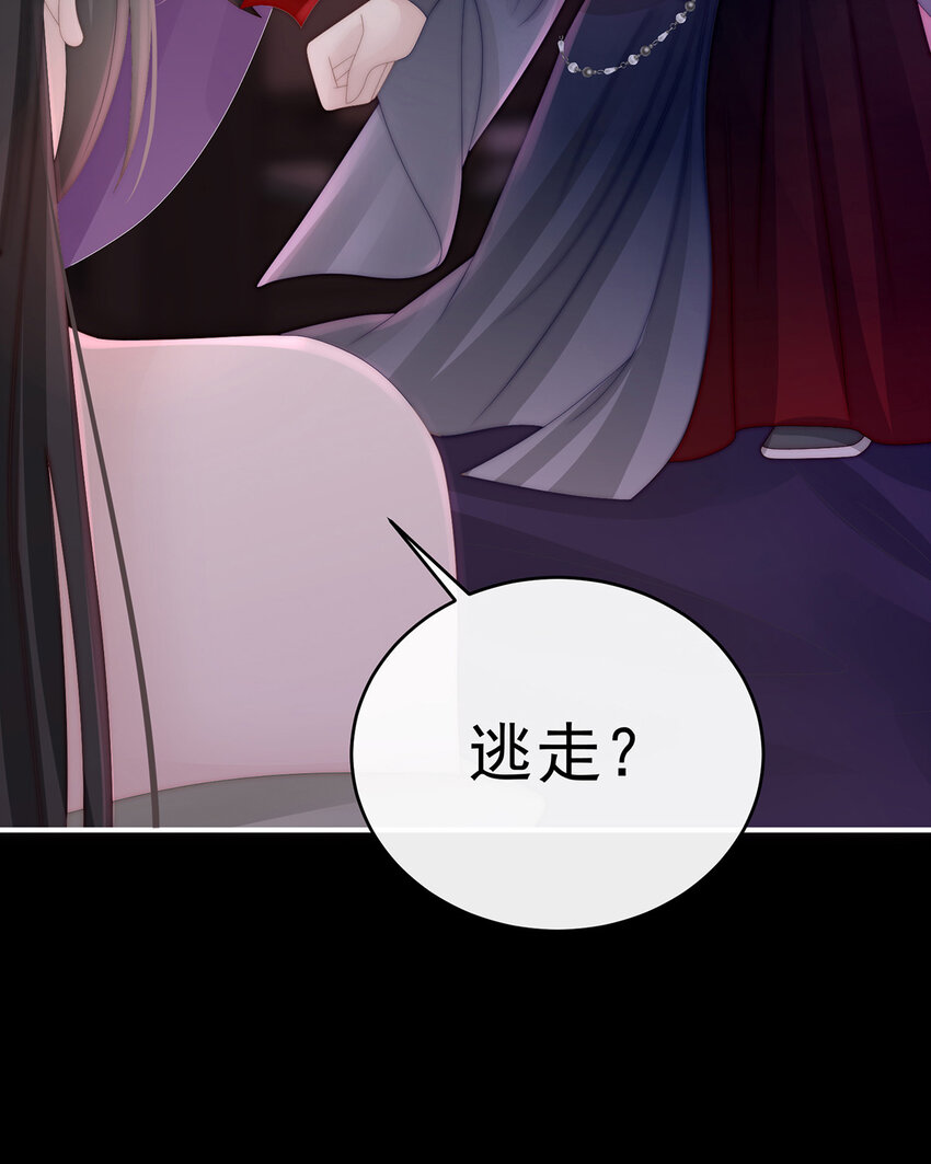 第29话 鬼族双子22