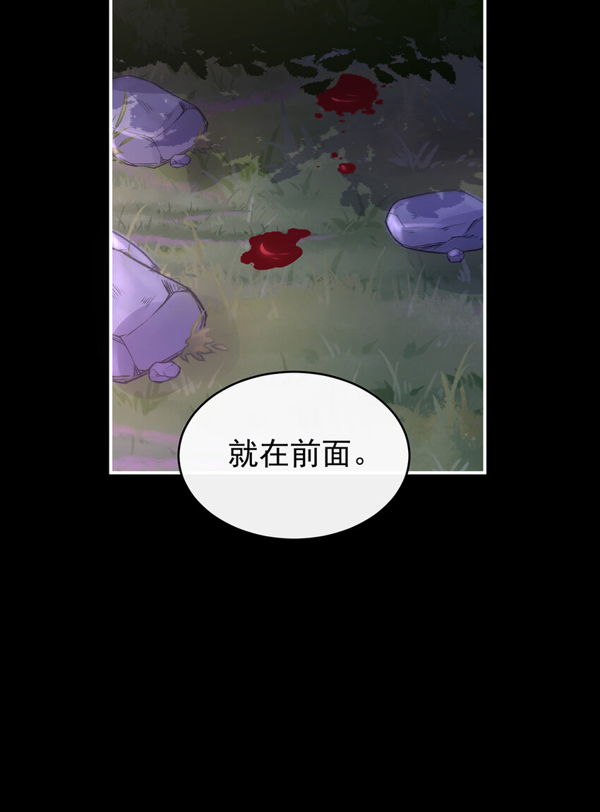 第19话 恶狼出没，小心！49