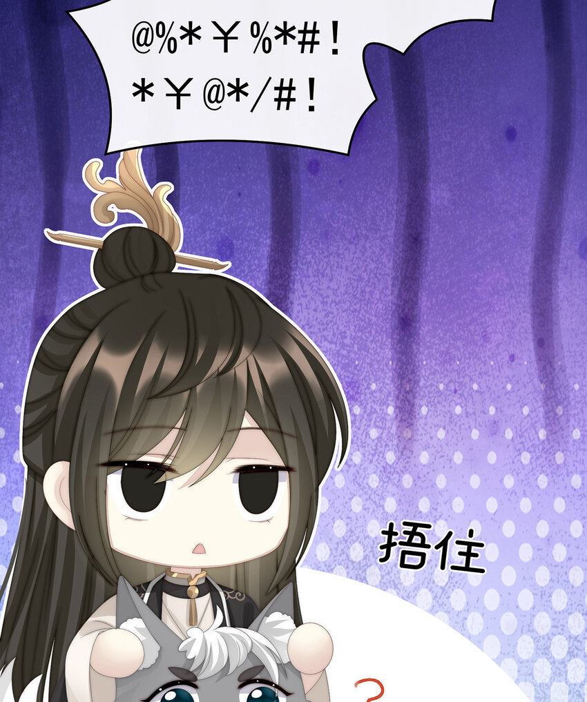 第34话 绝密美人儿18