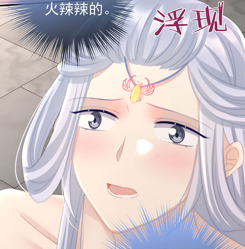 第17话 我被妈妈标记了？51
