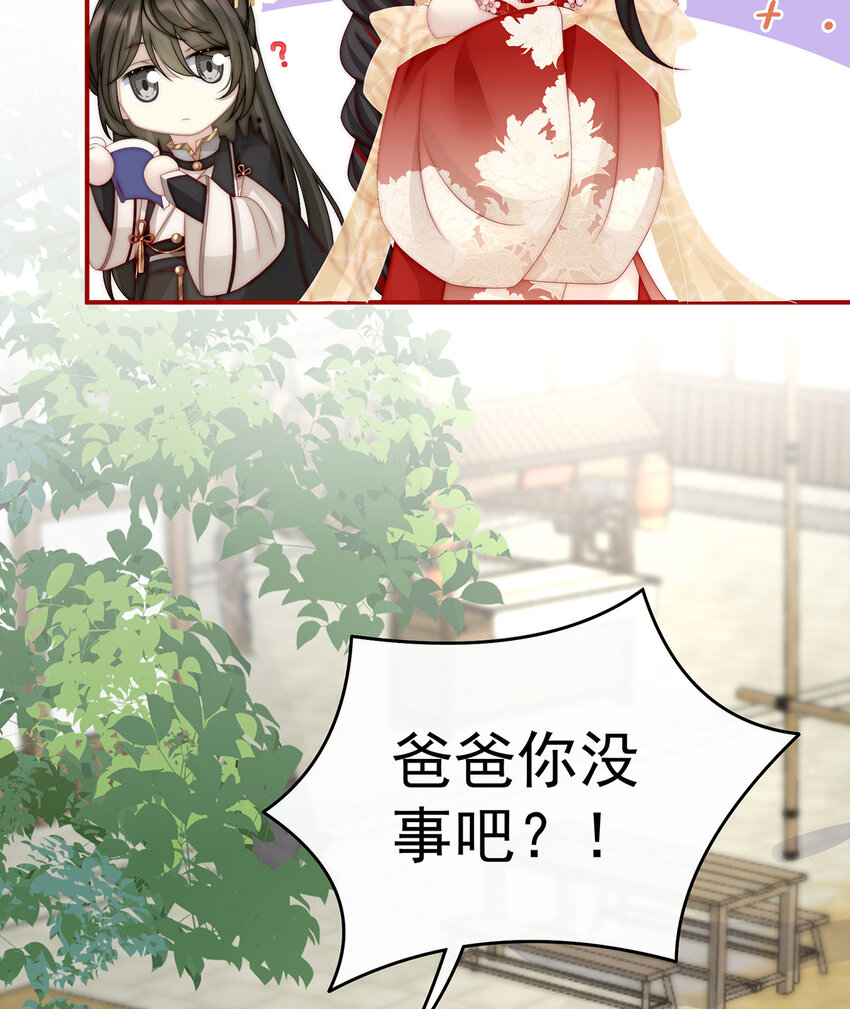 第8话 血族控制37