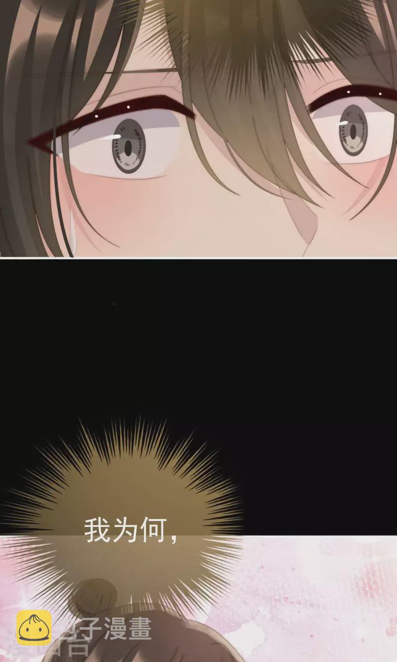 第66话 初拥16