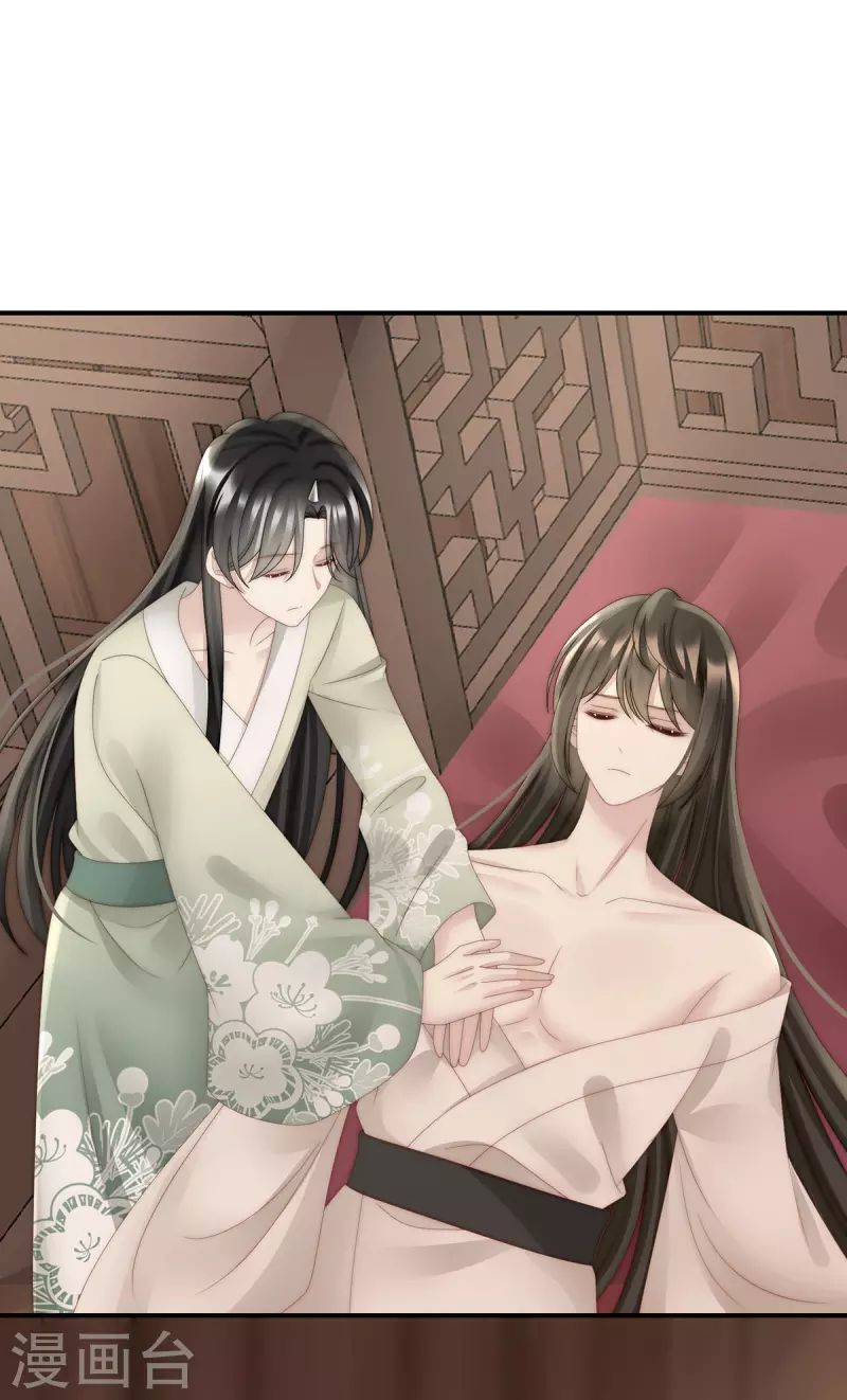 第54话 谈婚论嫁32